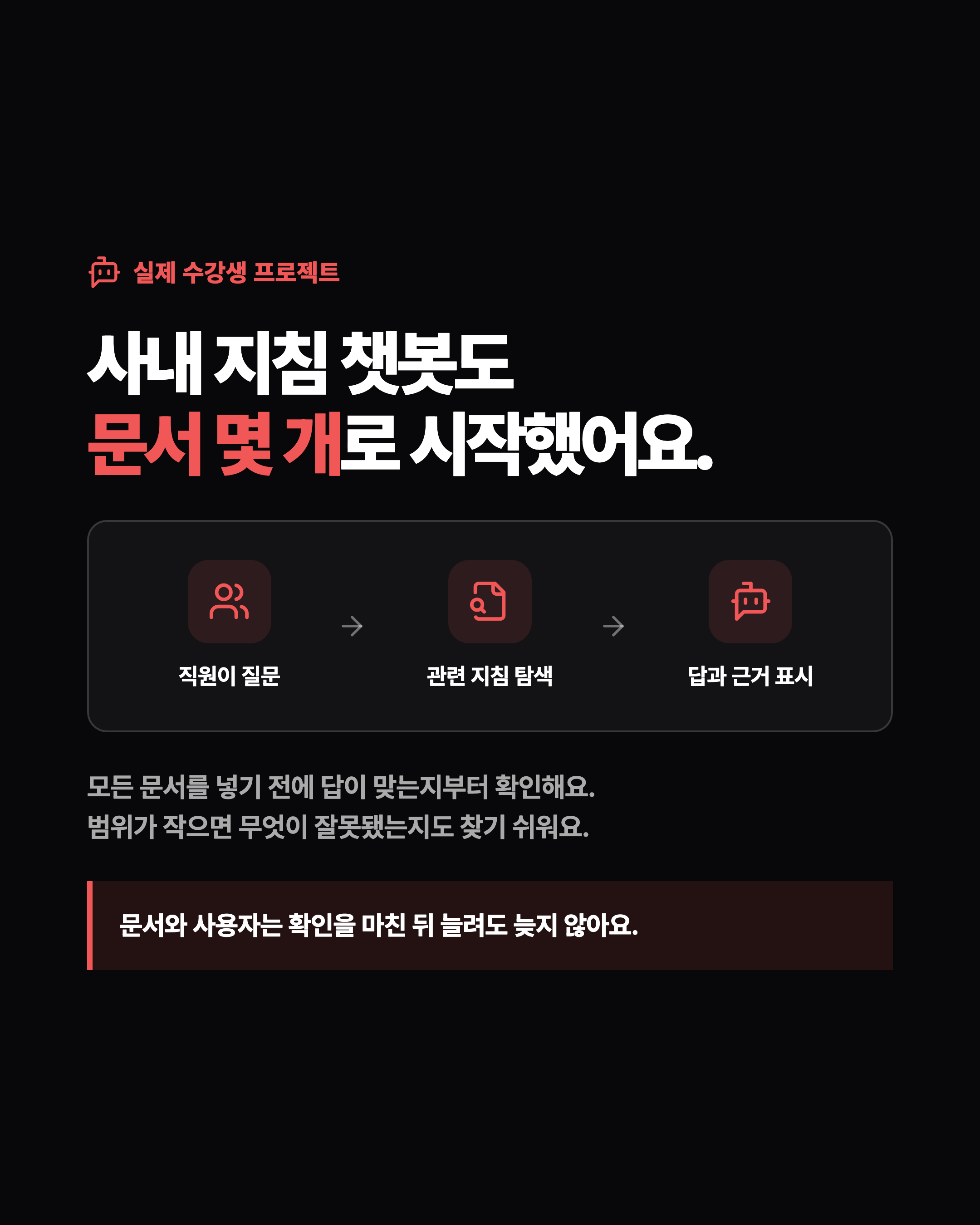 슬라이드 5