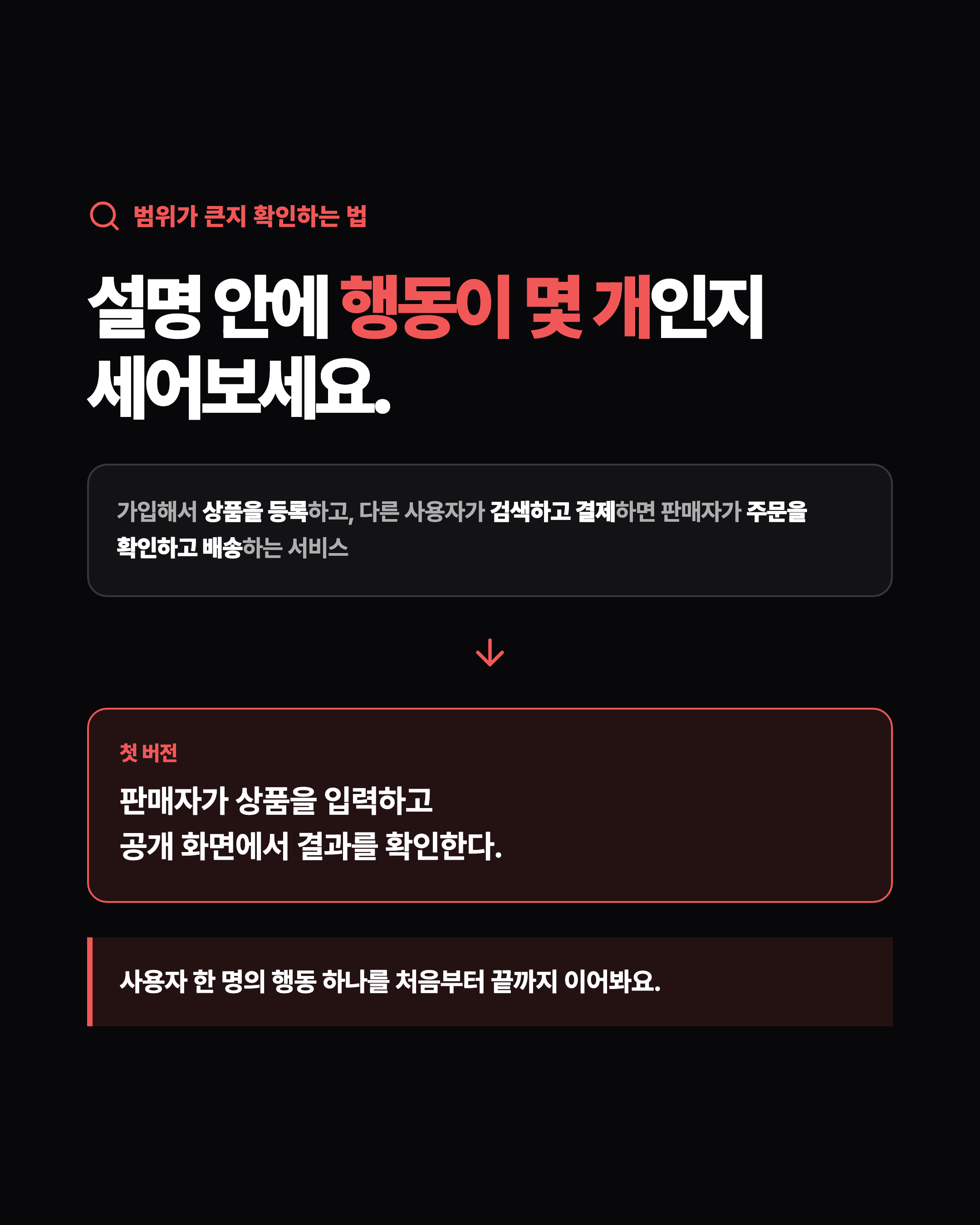 슬라이드 6