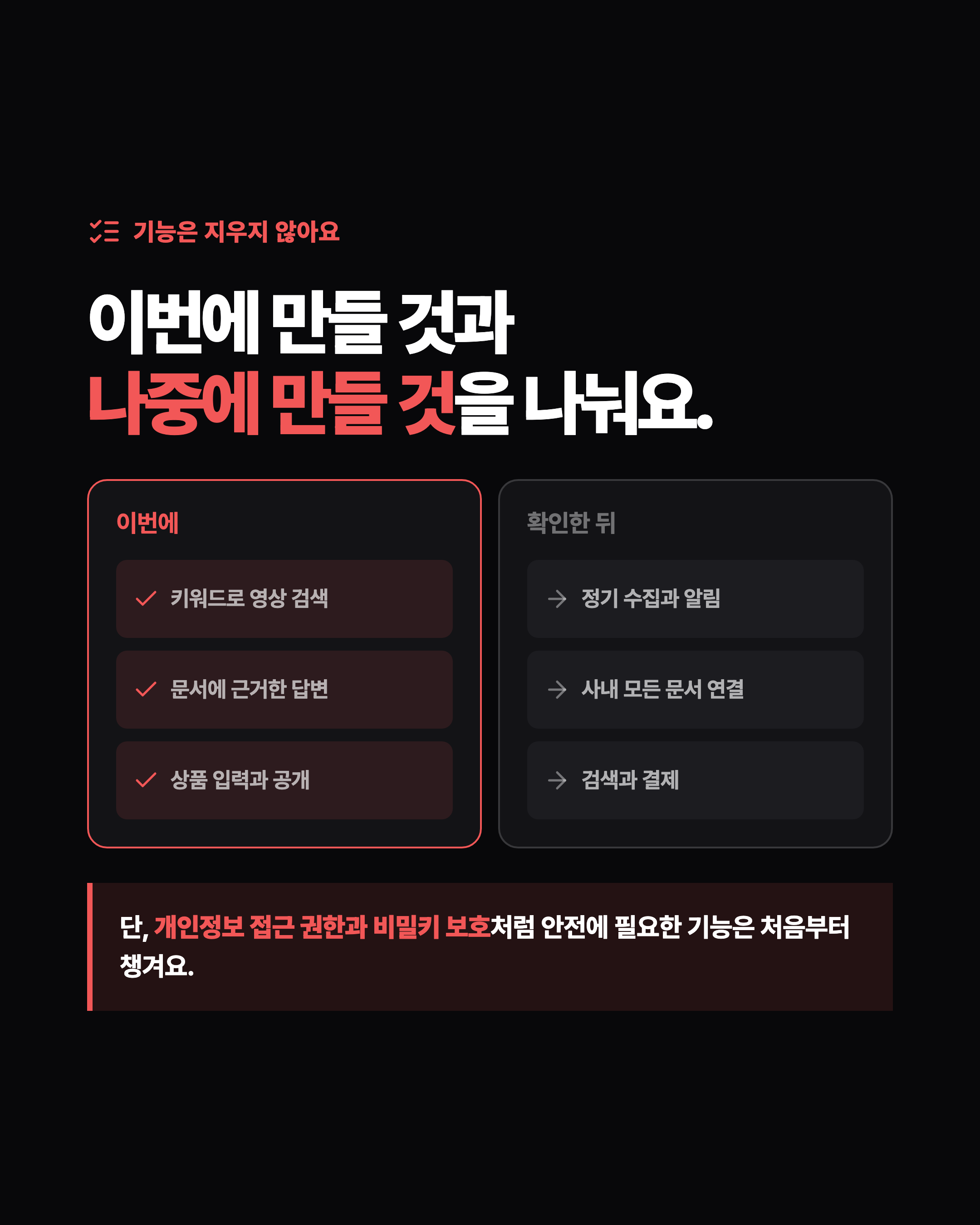 슬라이드 7