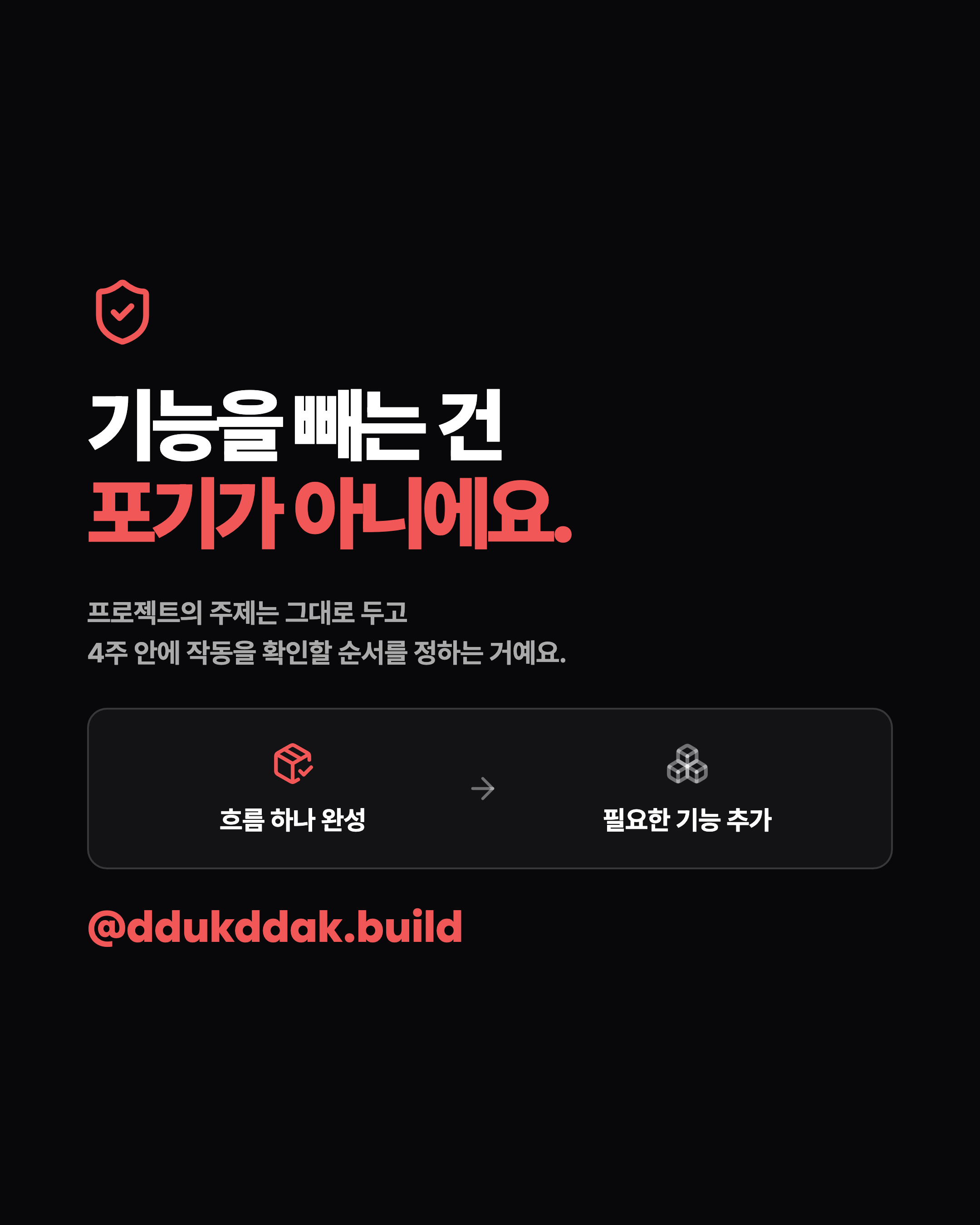 슬라이드 8