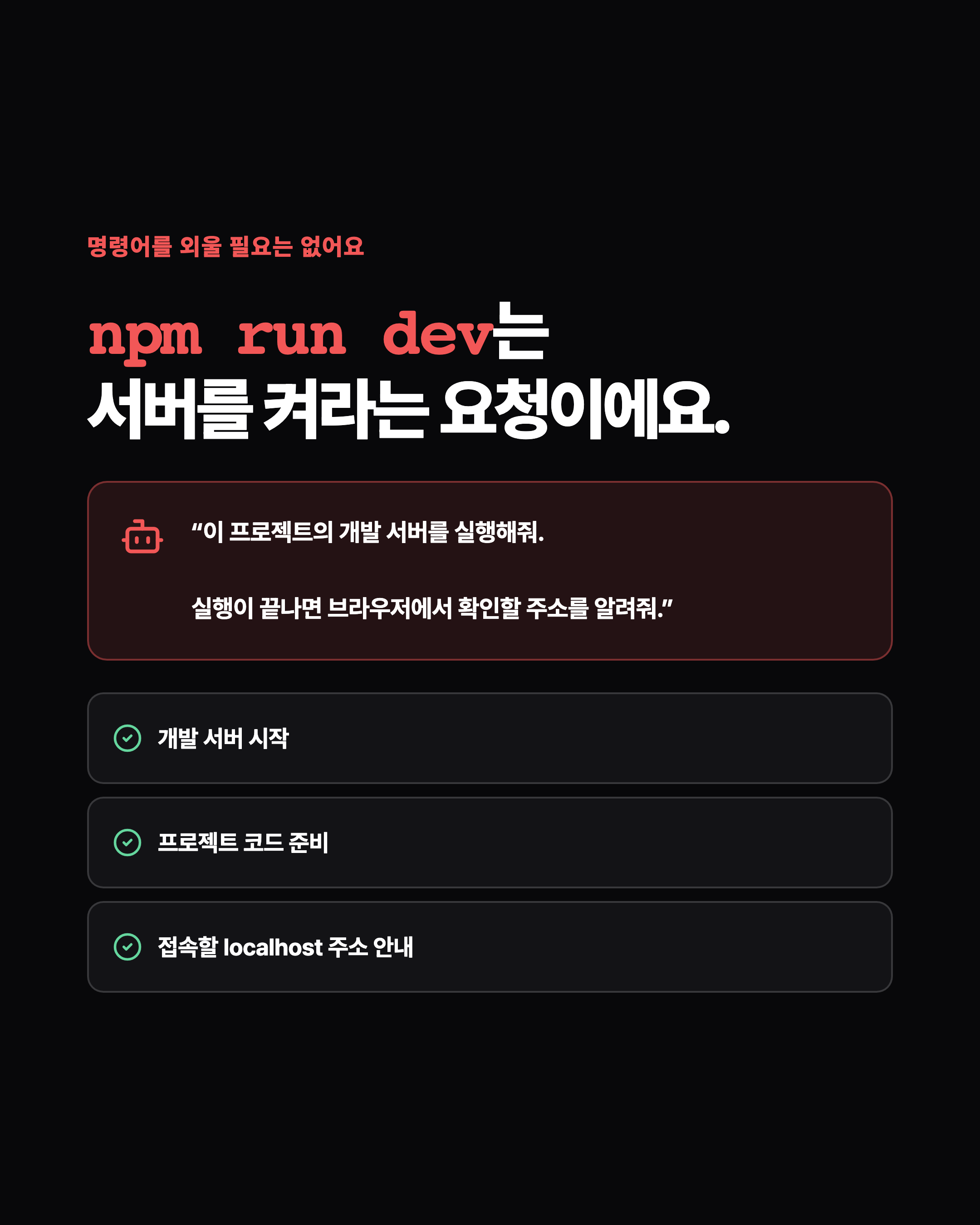 슬라이드 5