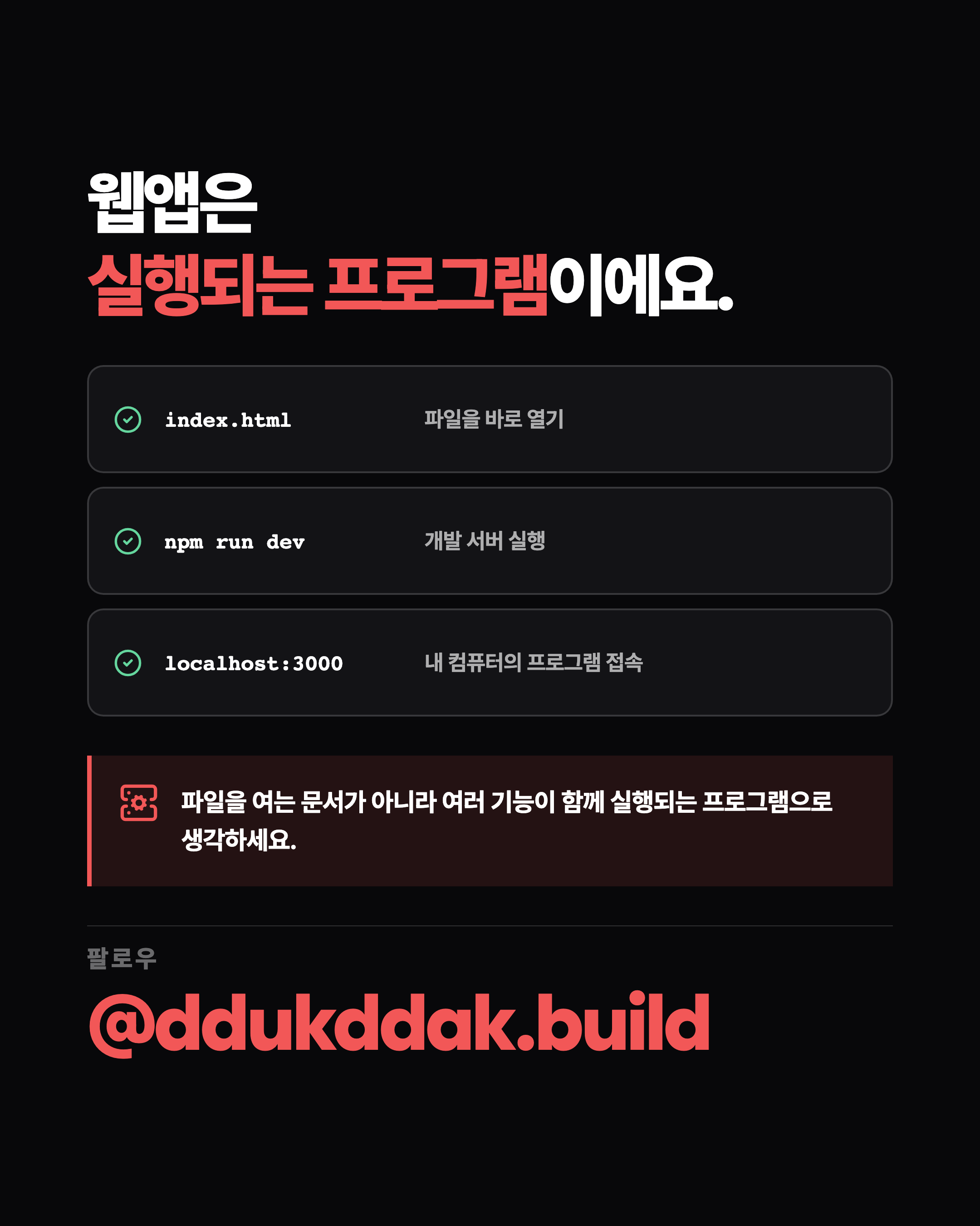 슬라이드 8