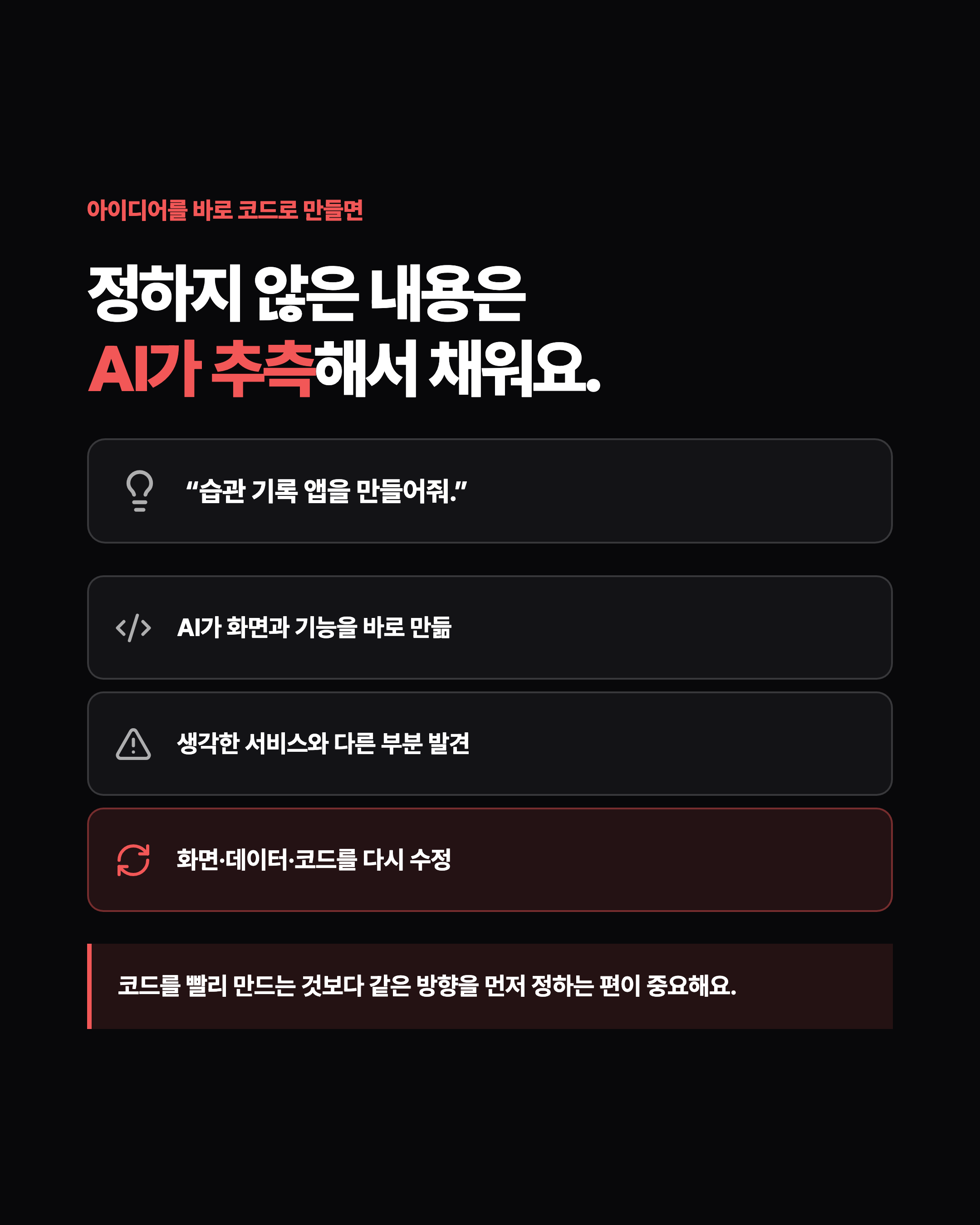 슬라이드 2
