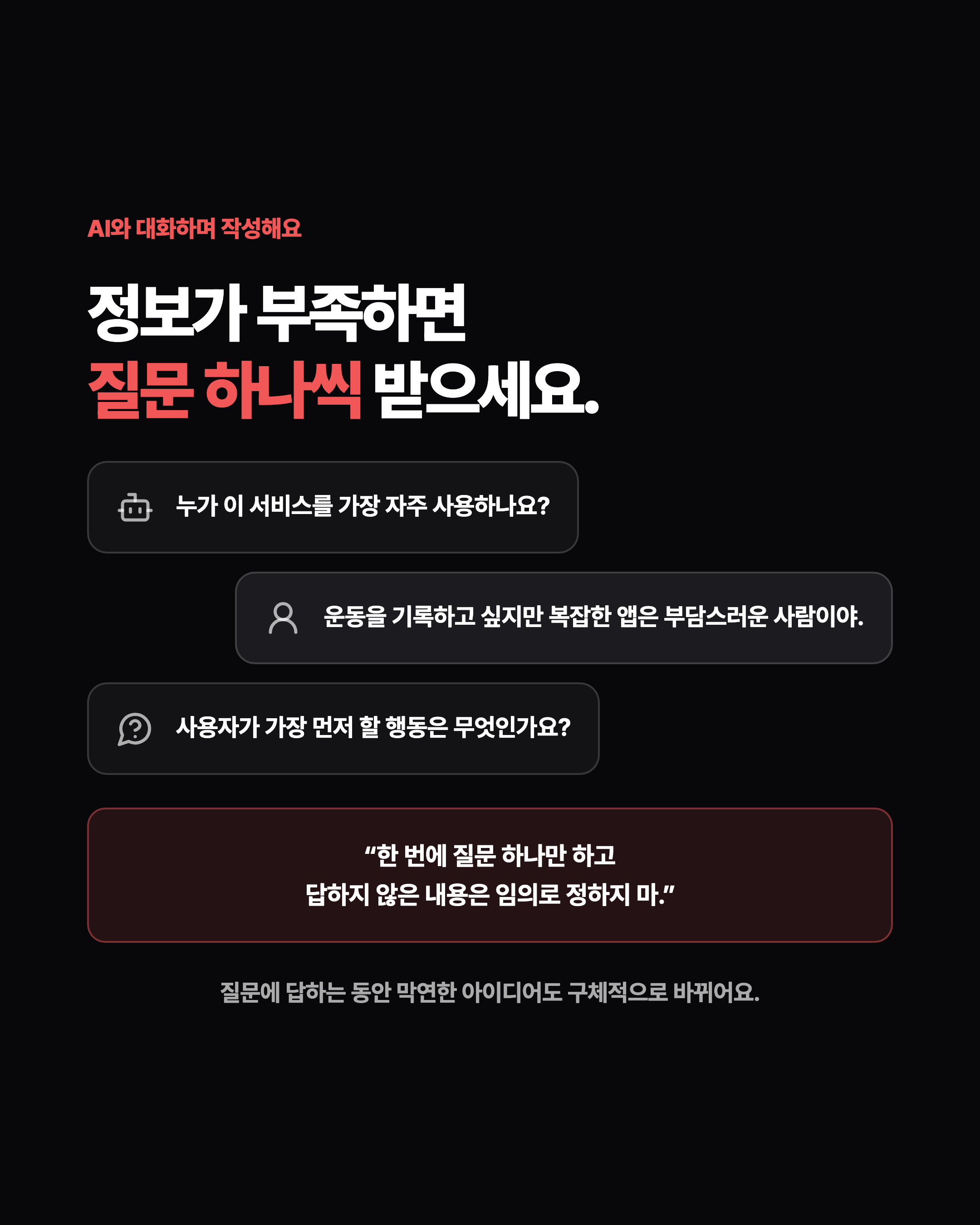 슬라이드 4