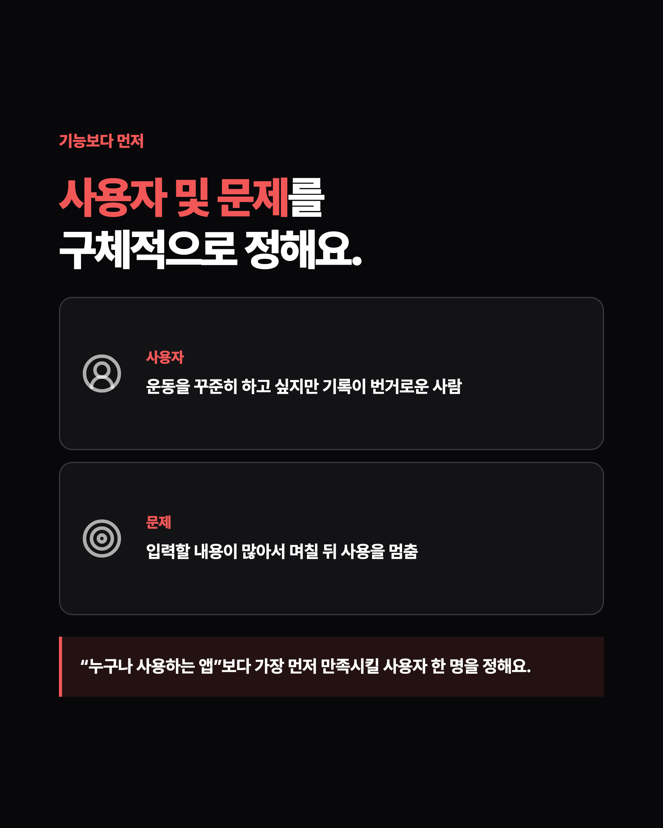 슬라이드 5
