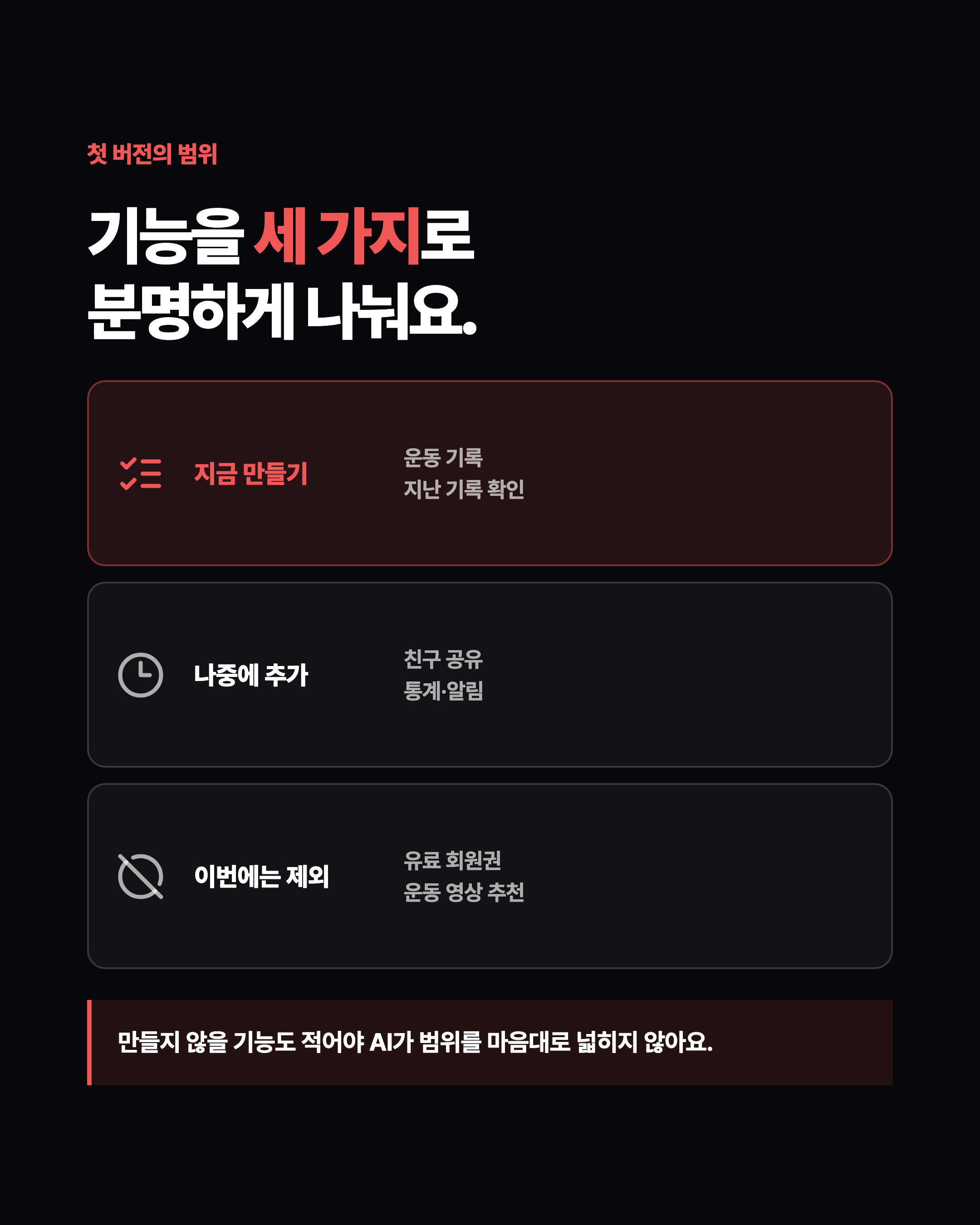 슬라이드 7