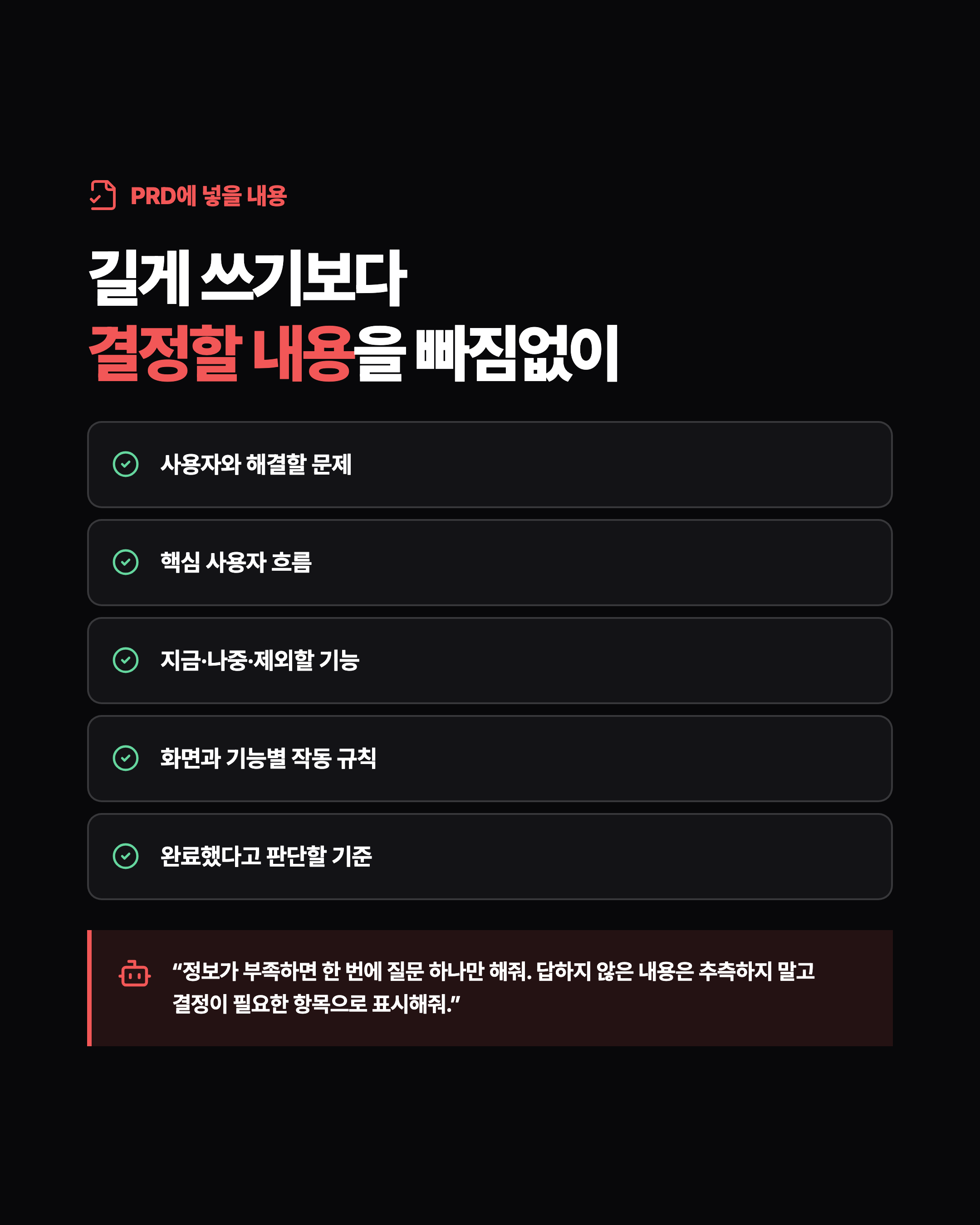 슬라이드 8