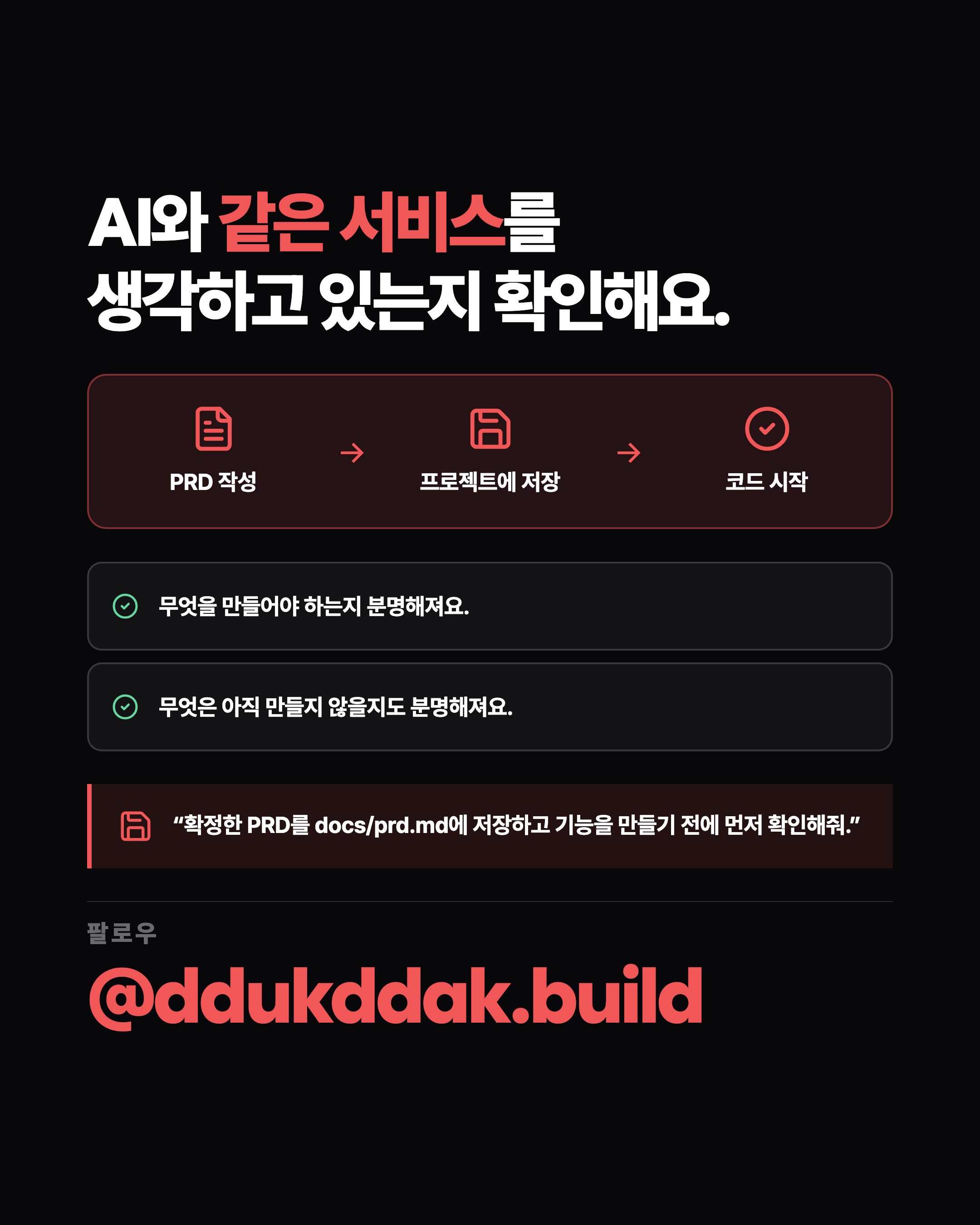슬라이드 9
